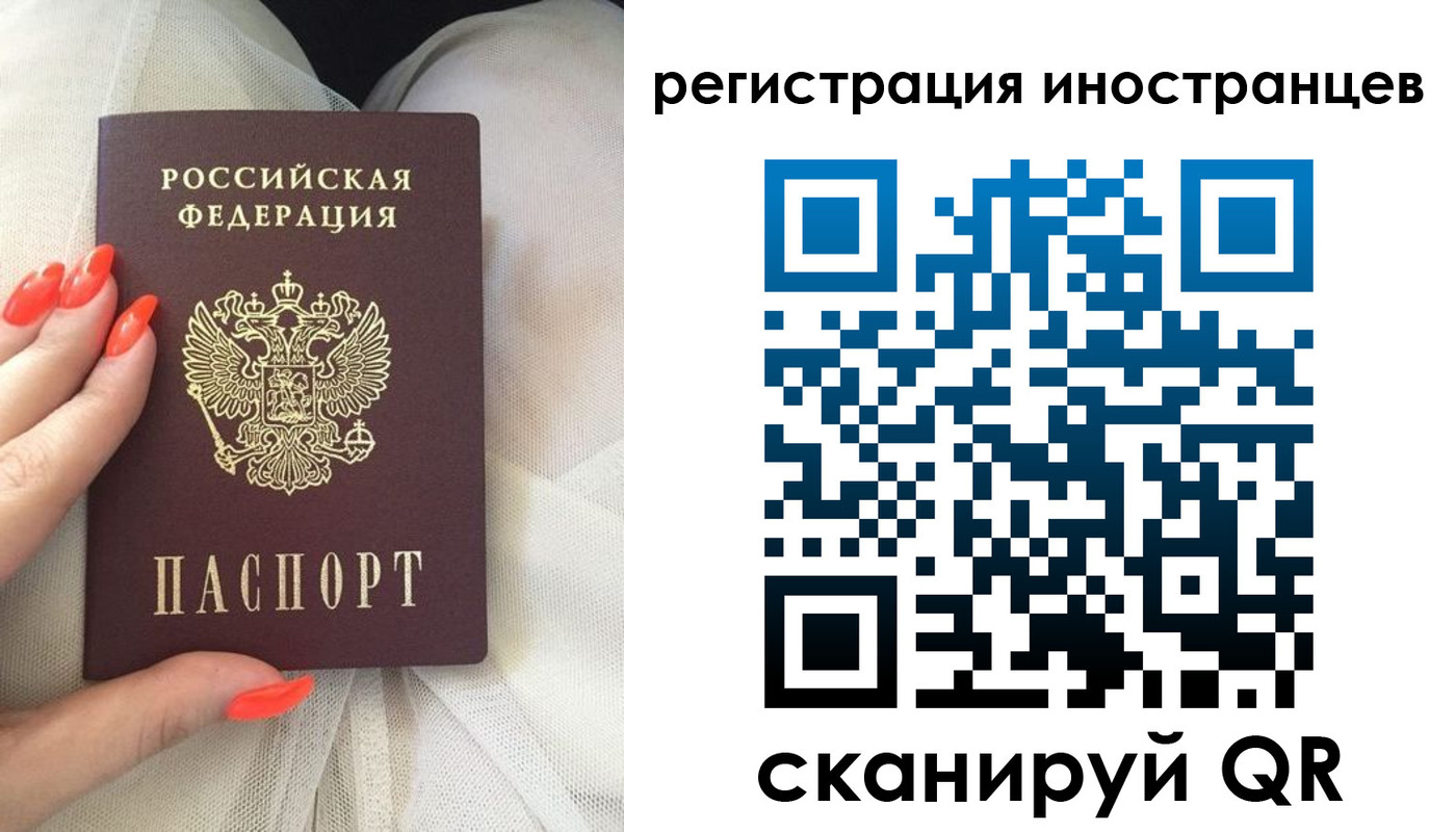 временная регистрация в квартире в Чусовом