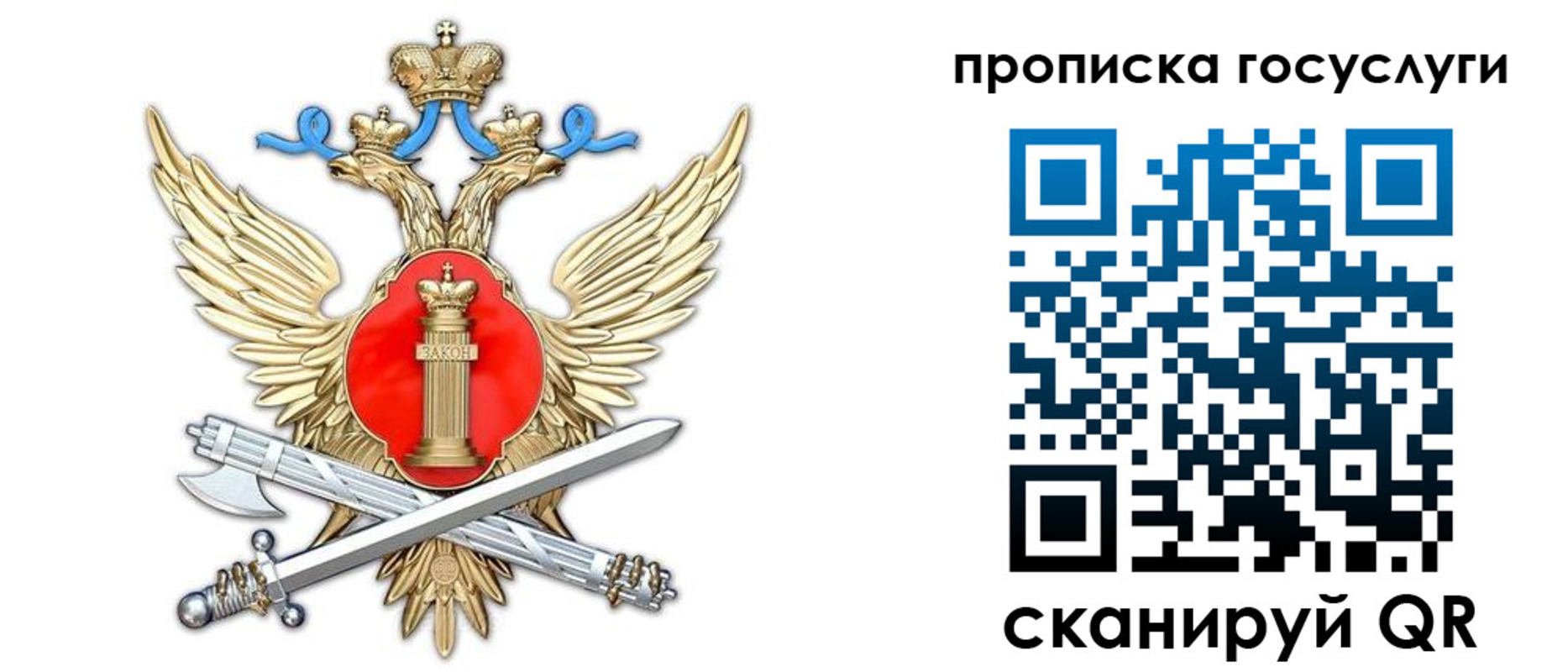 временная прописка в Чусовом