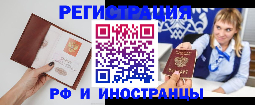 регистрация для школы в Чусовом